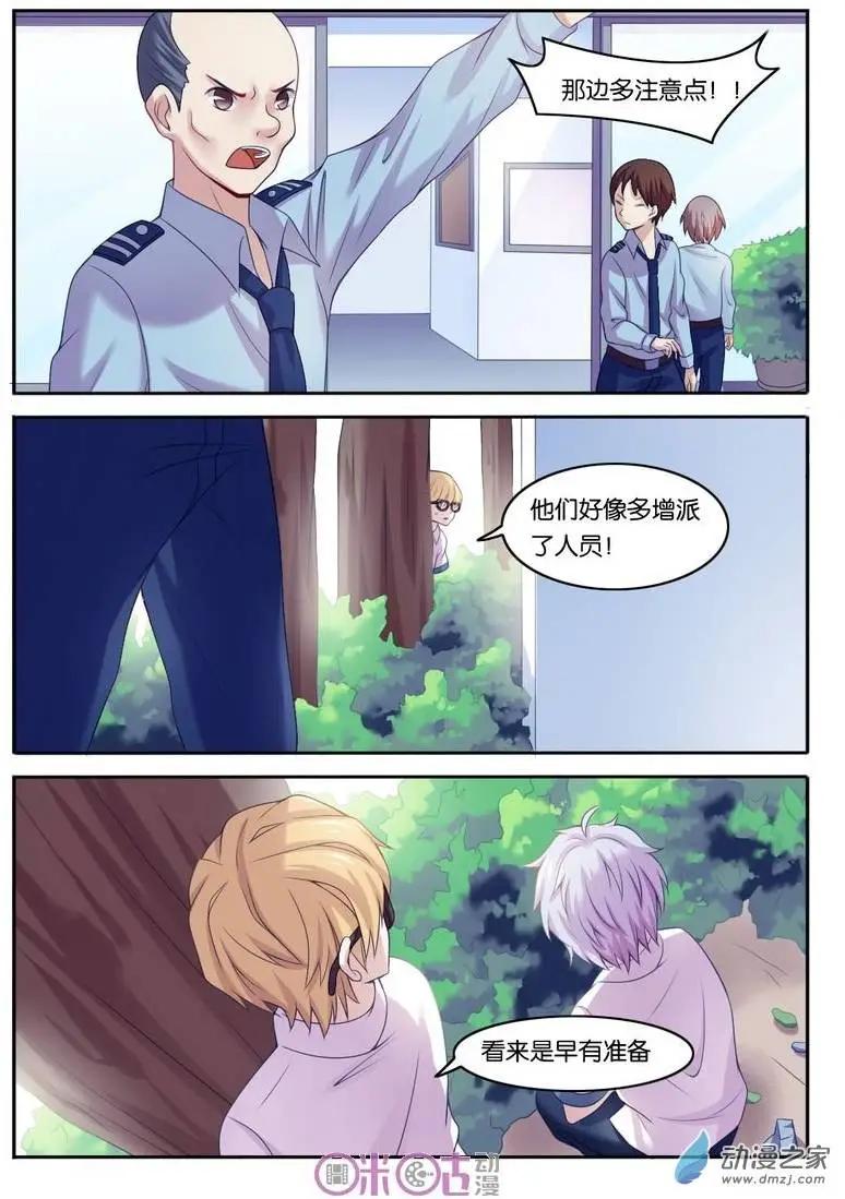 第14回6