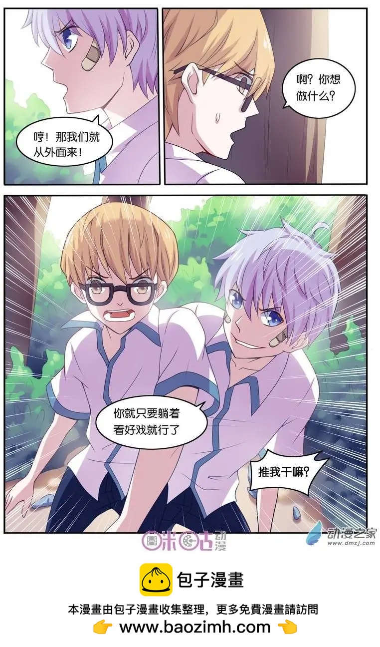 第14回7