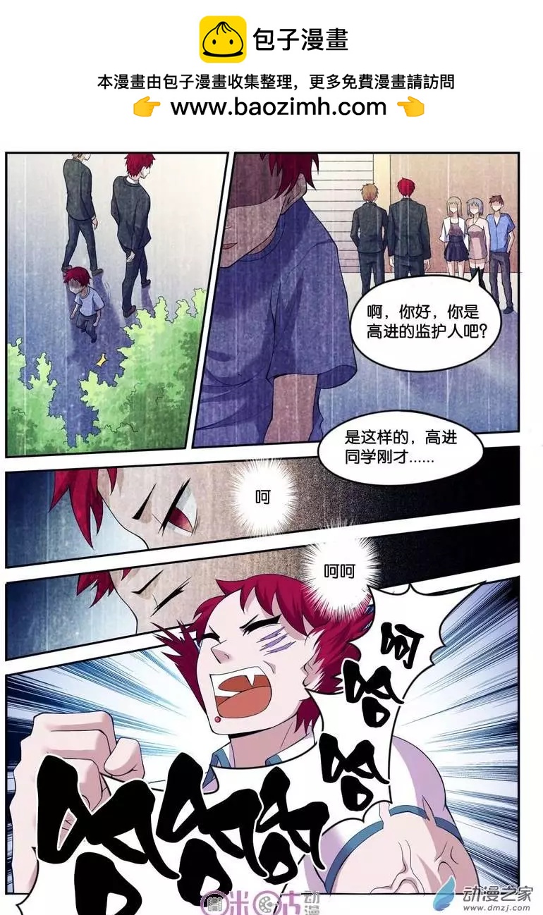 第26回1
