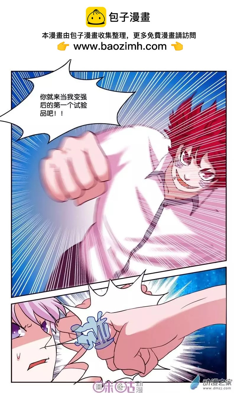 第26回3