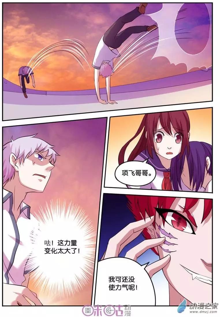 第26回5