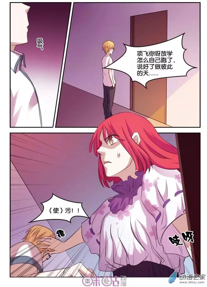 第26回6