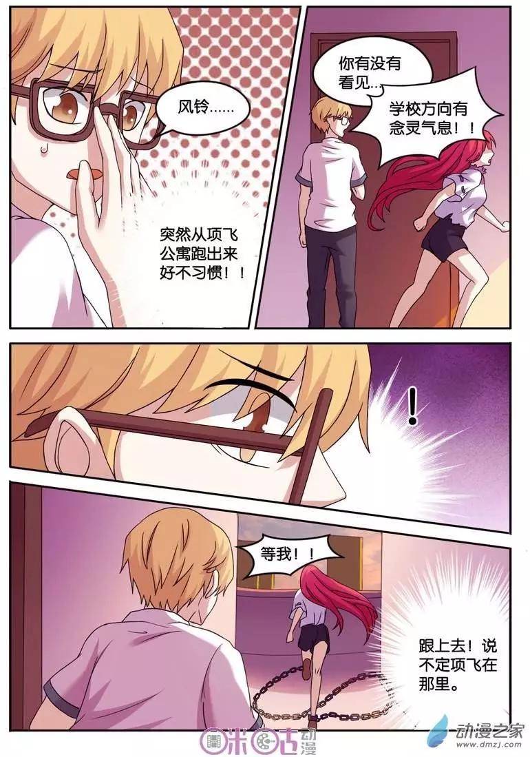 第26回7