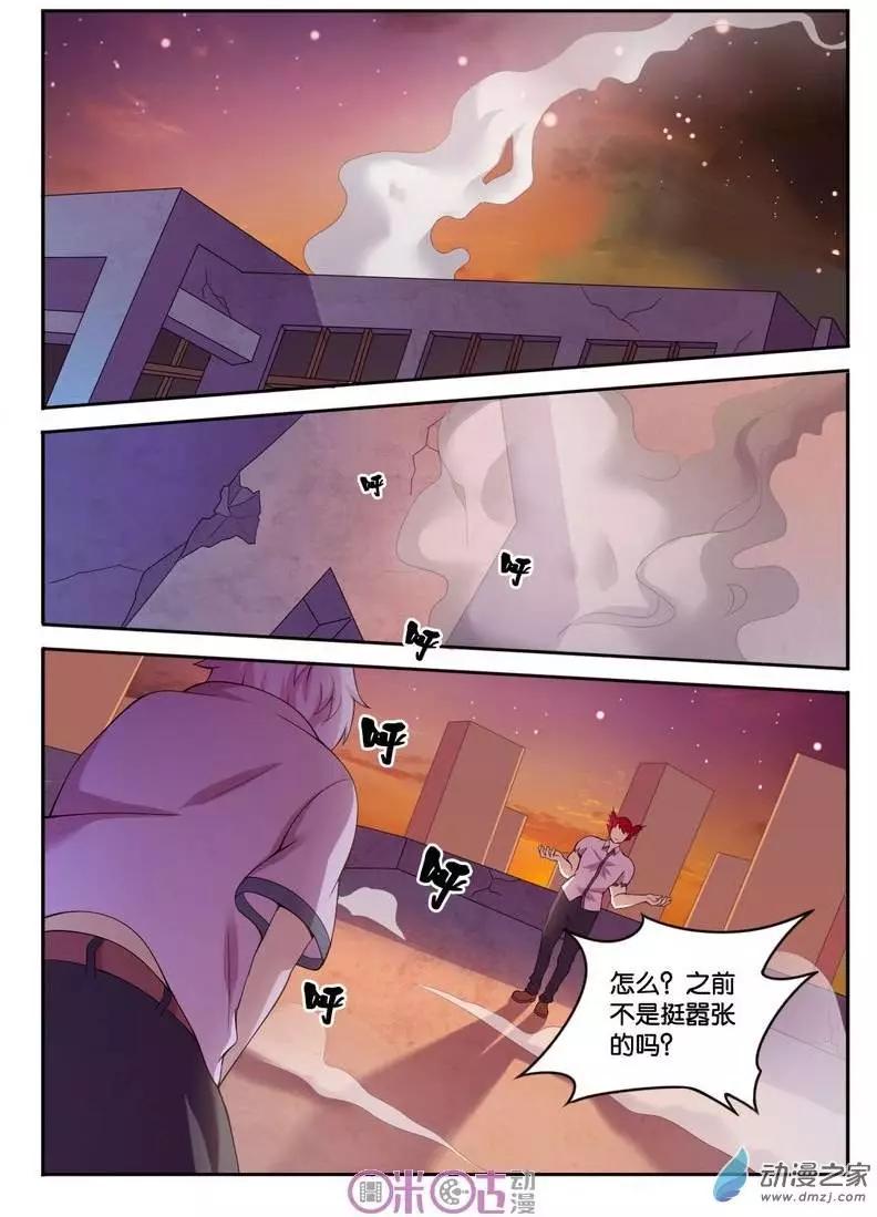 第26回8