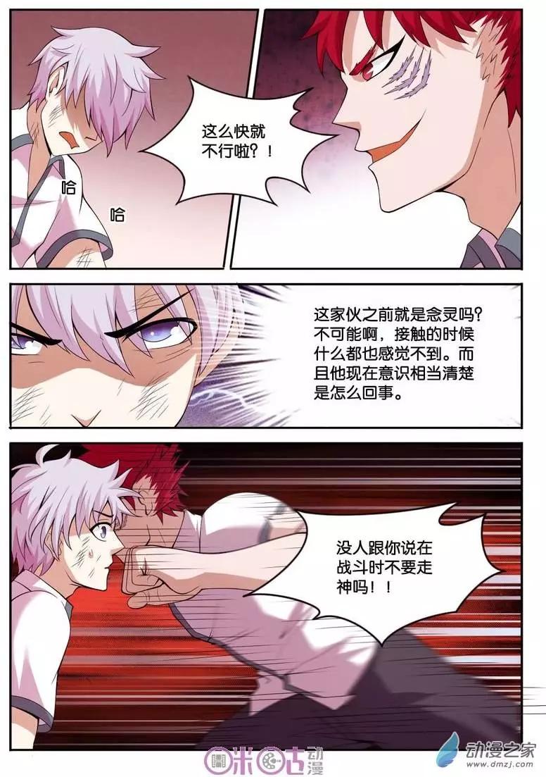 第26回9