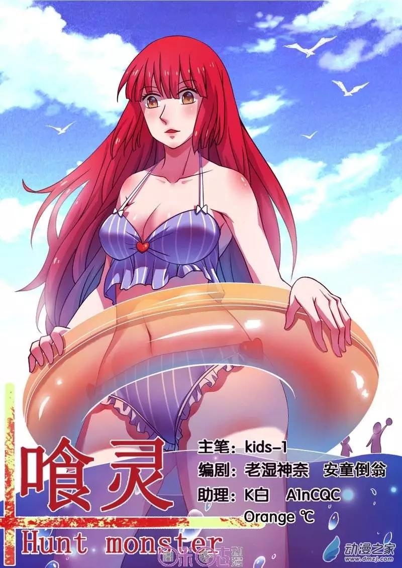 第30回0