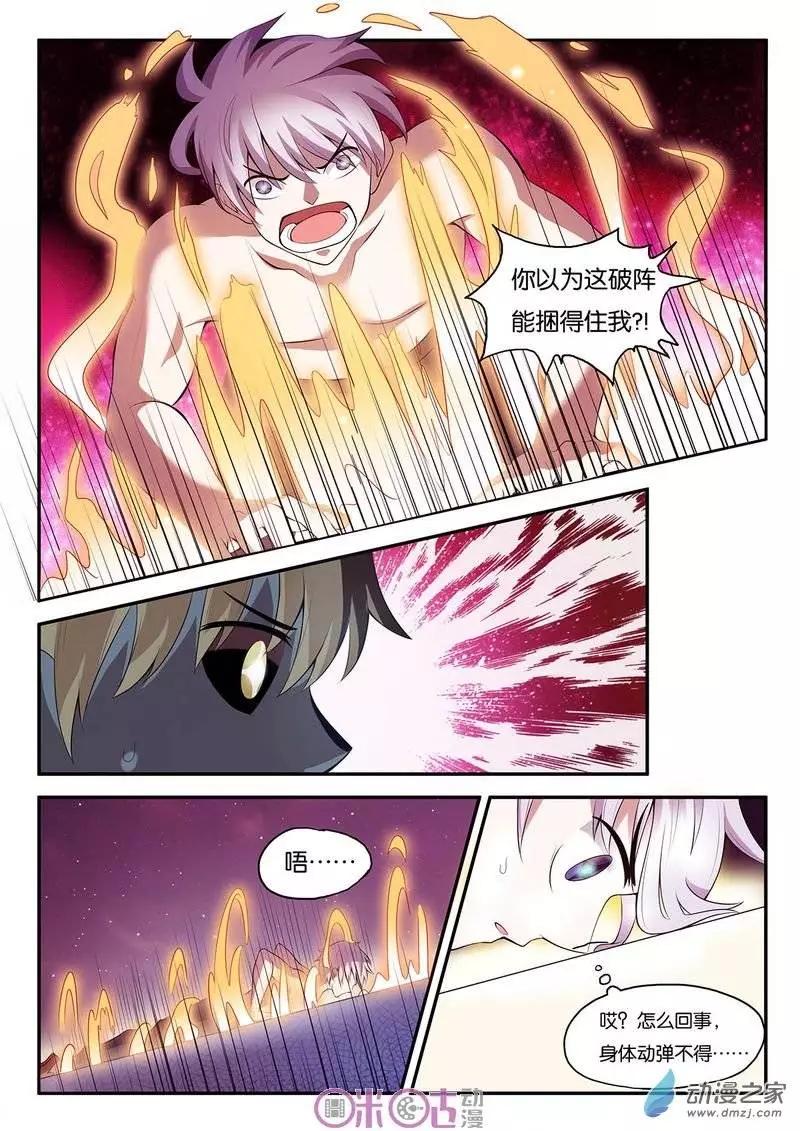 第30回10