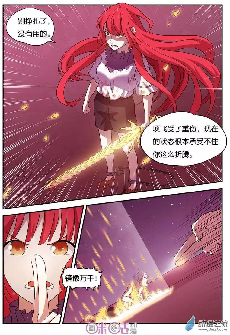 第30回11