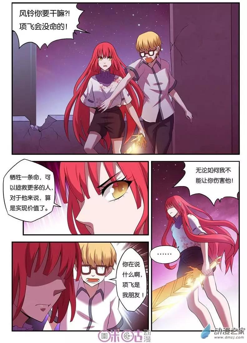 第30回12