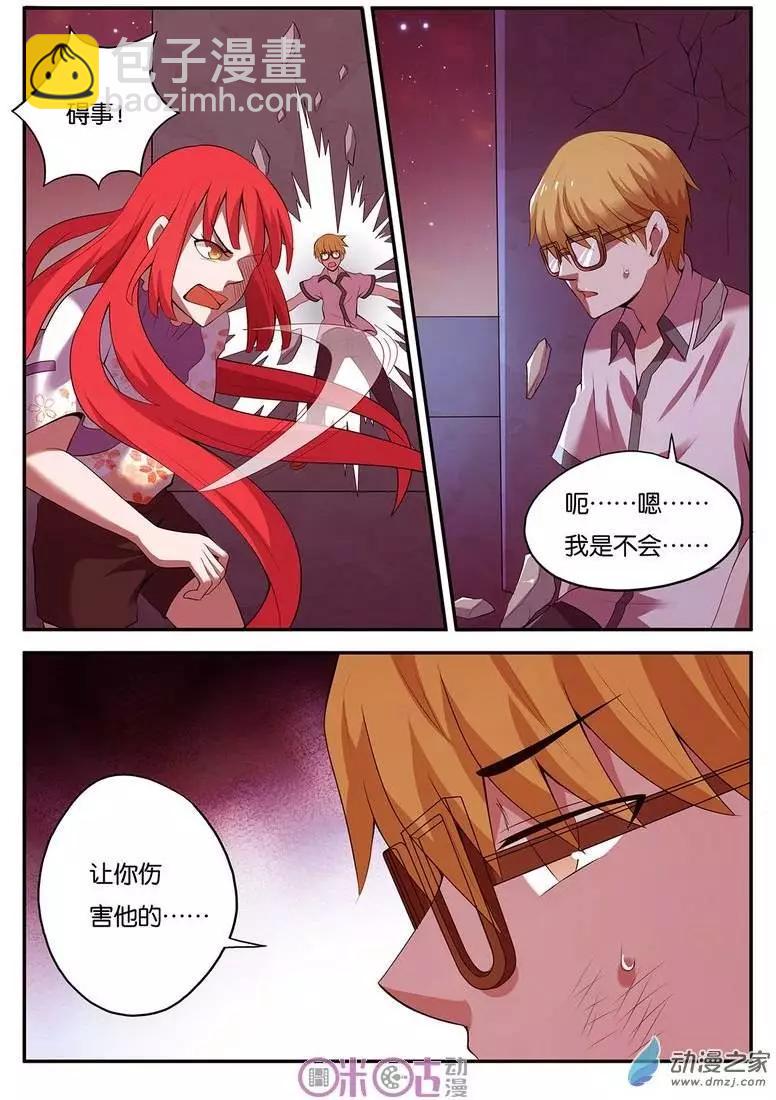 第30回13
