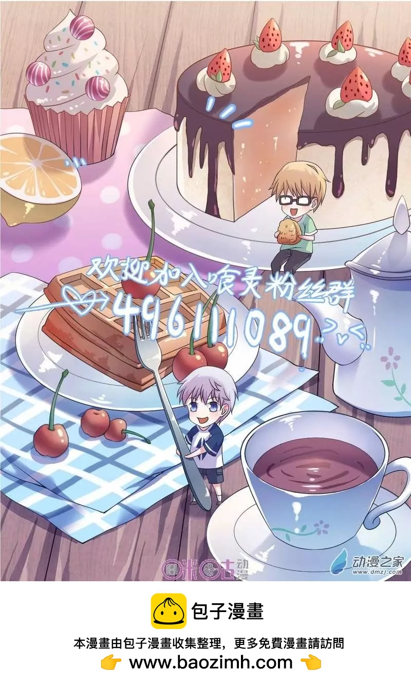 第30回16
