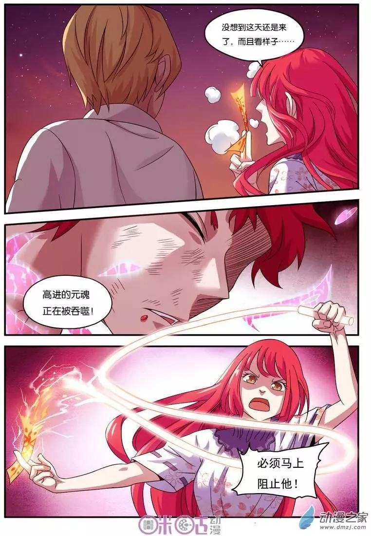 第30回2