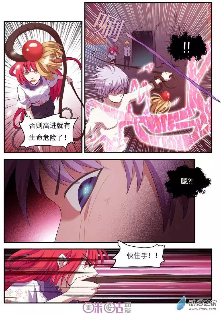 第30回3