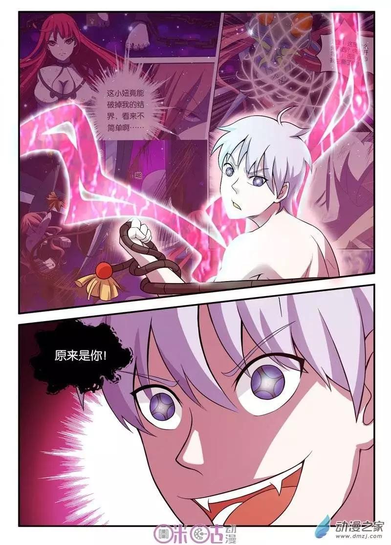 第30回5
