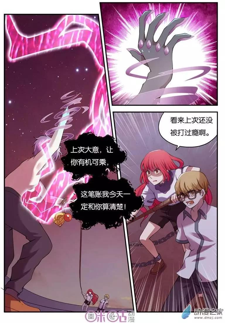 第30回6