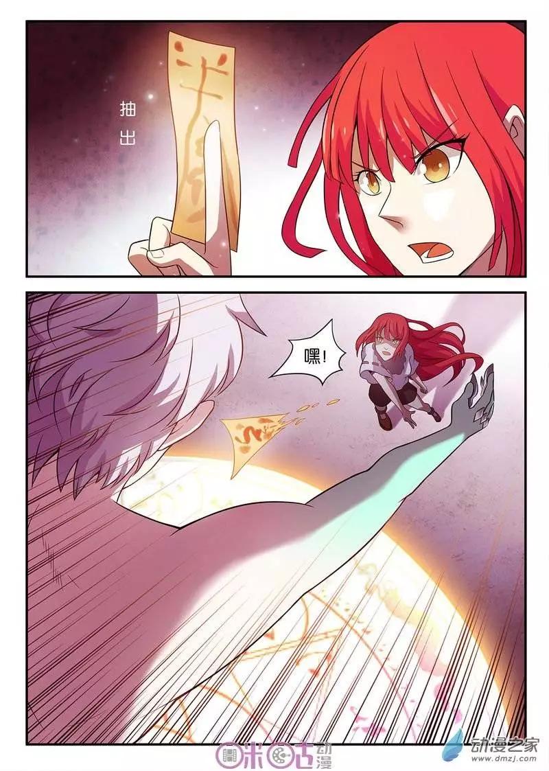 第30回8