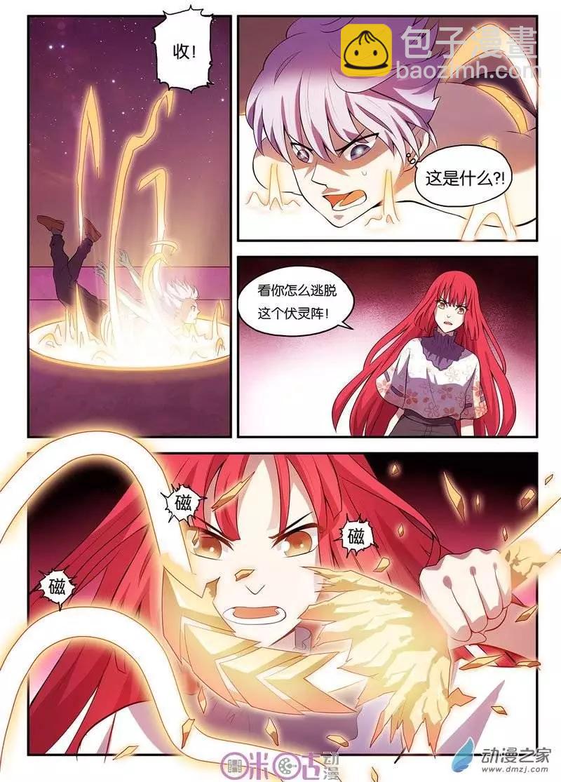第30回9