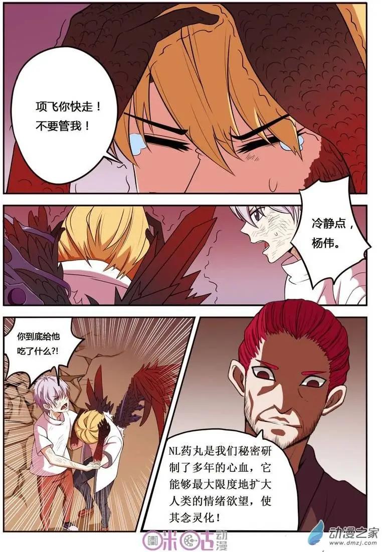 第42回2