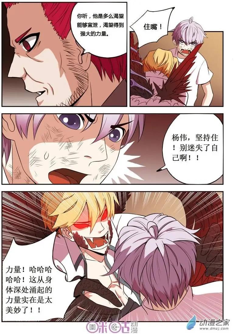 第42回4