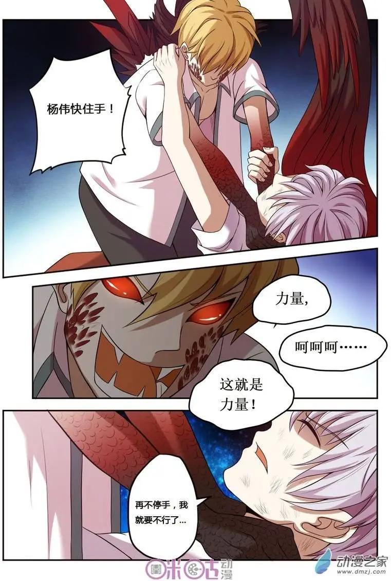 第42回5