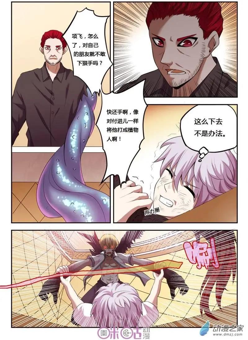 第42回6
