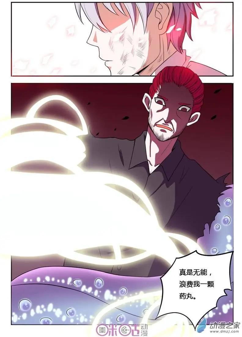 第42回9