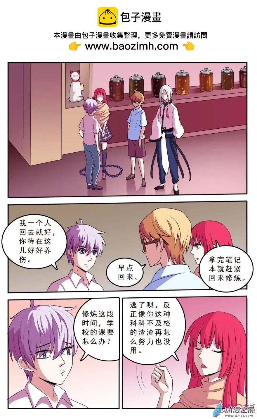 第50回1