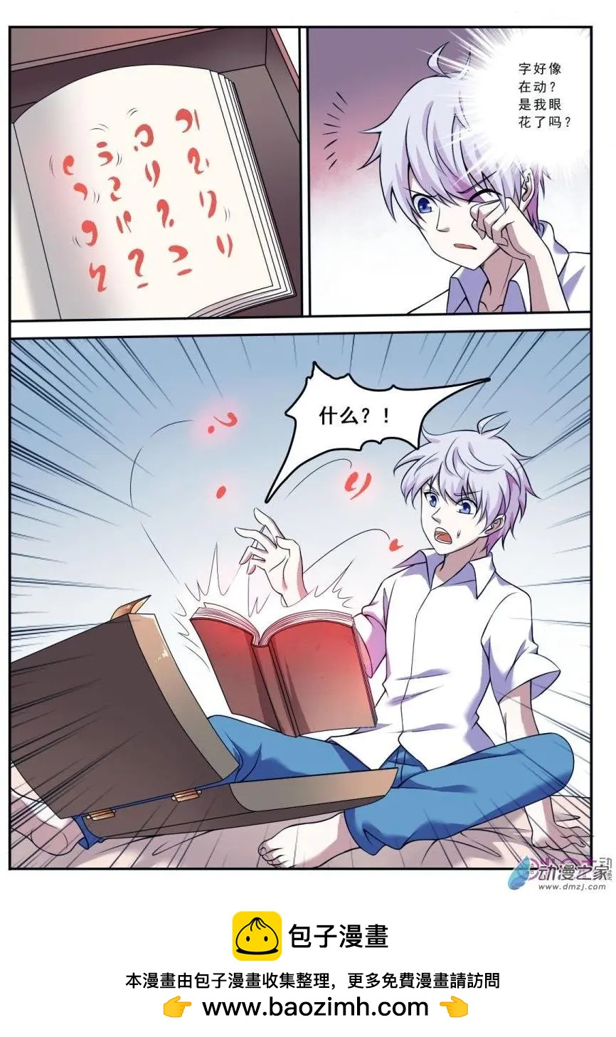 第50回10