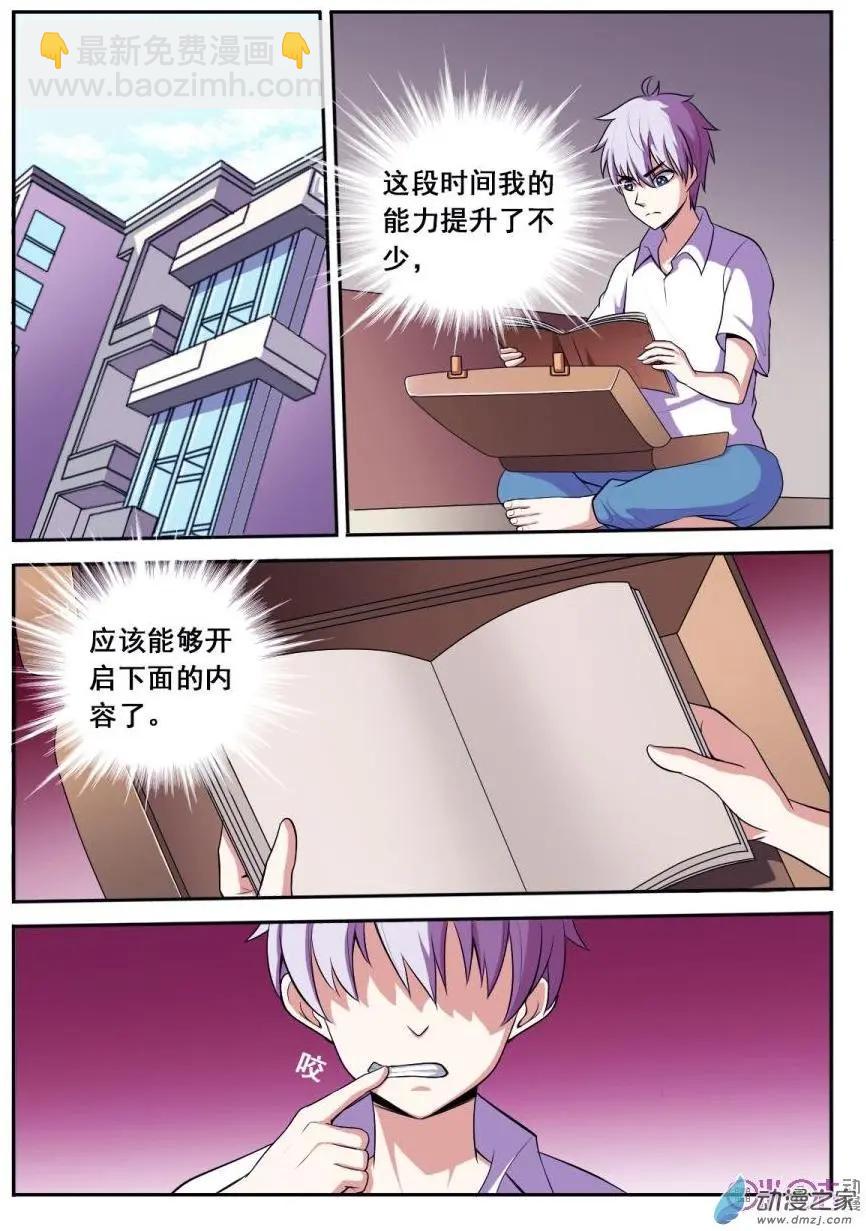 第50回7