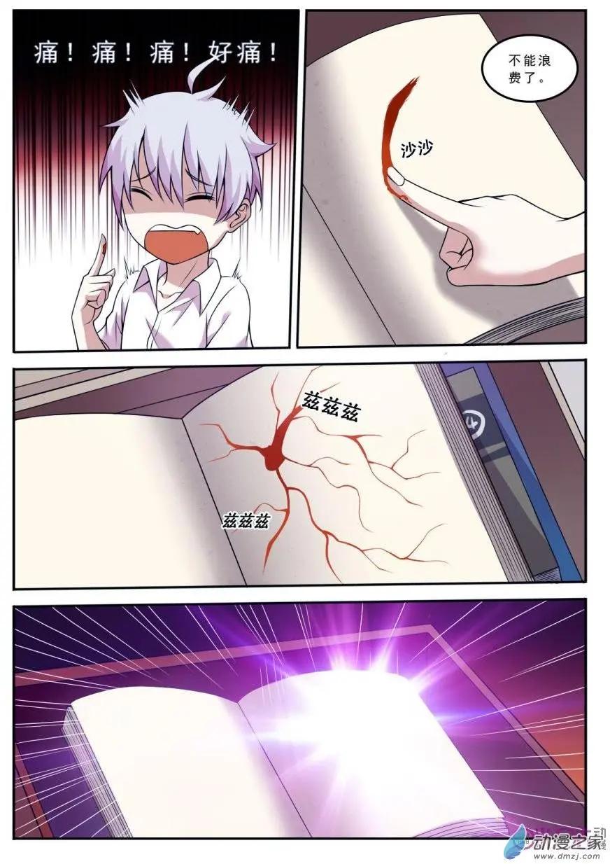 第50回8