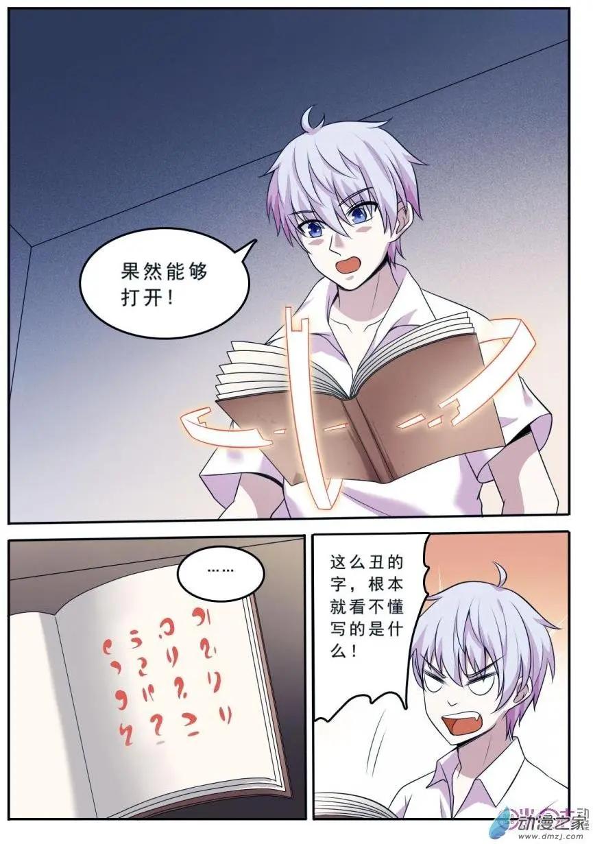 第50回9