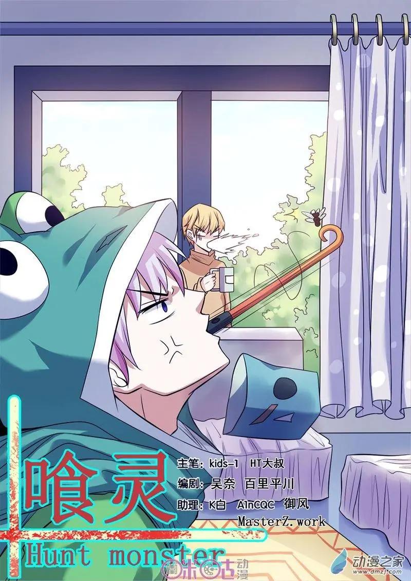 第53回0