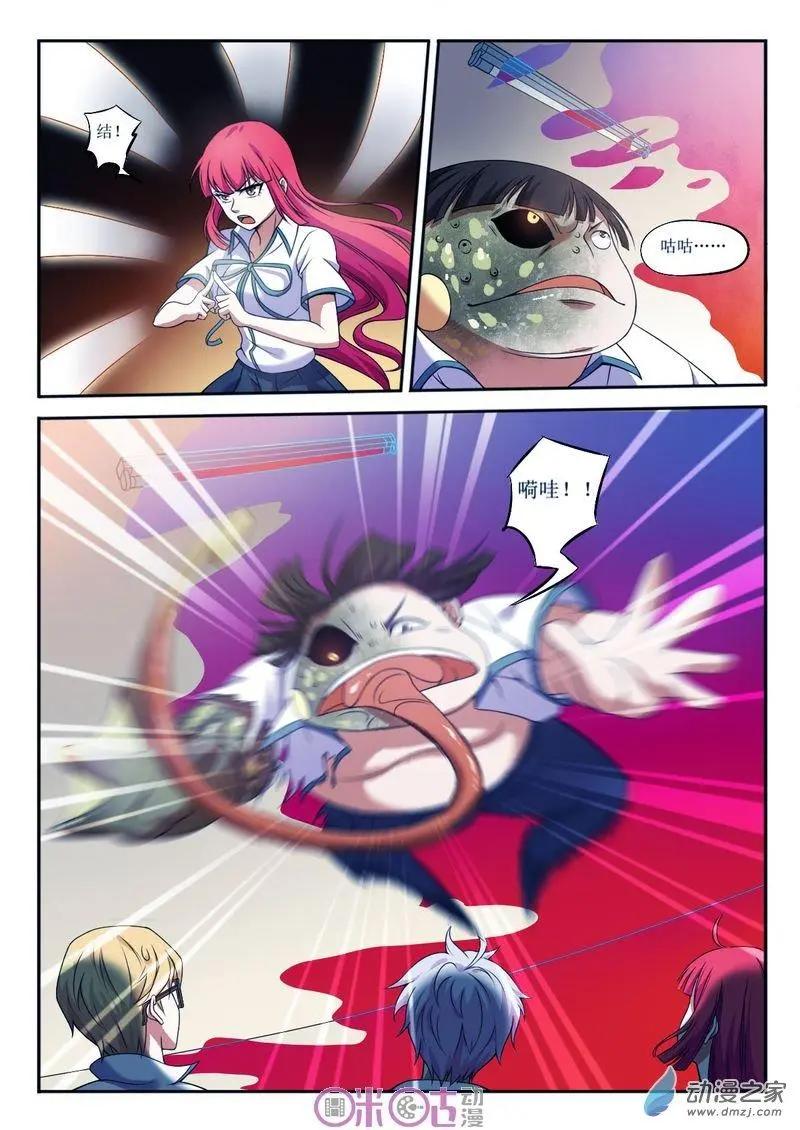 第53回11