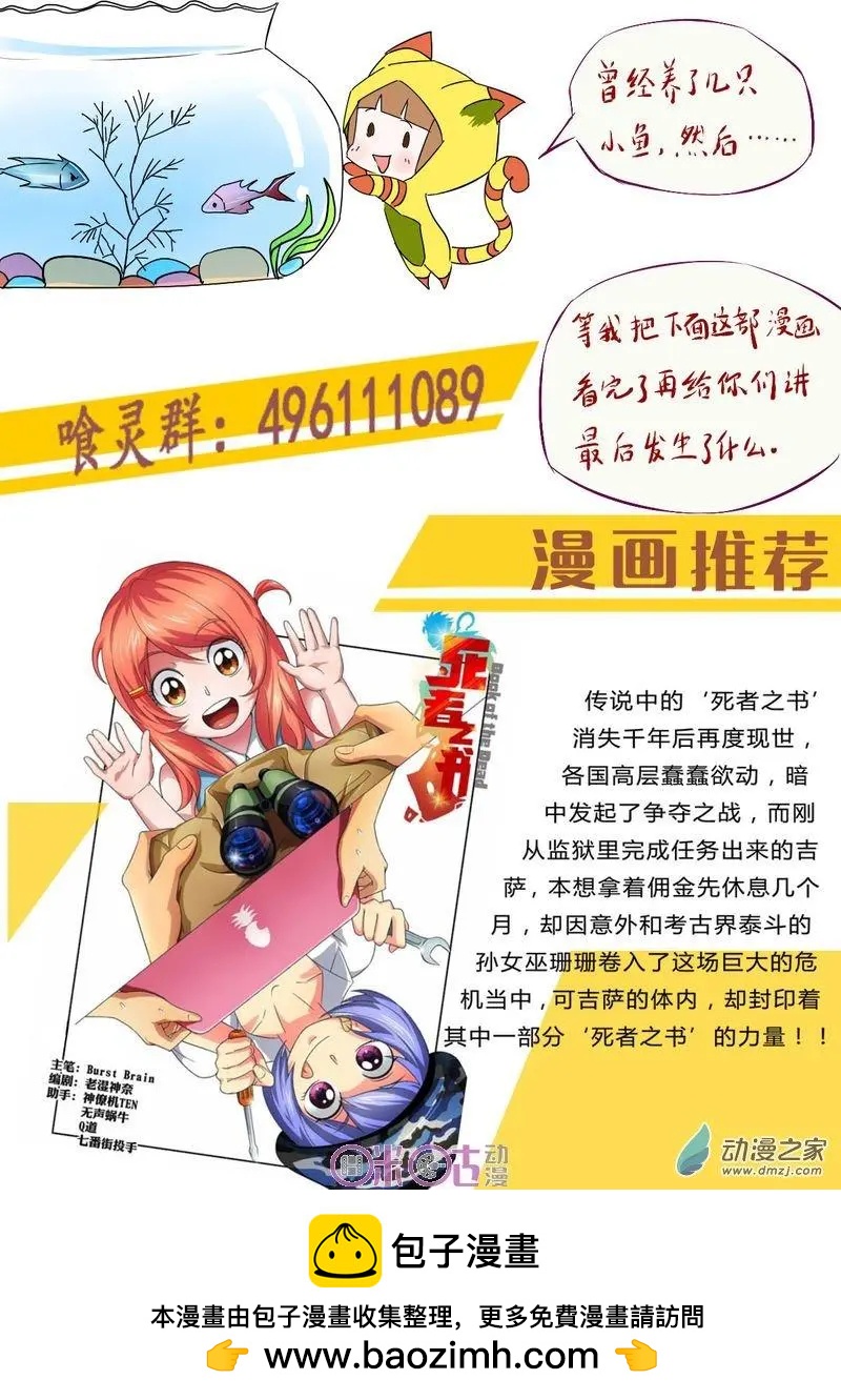 第53回12