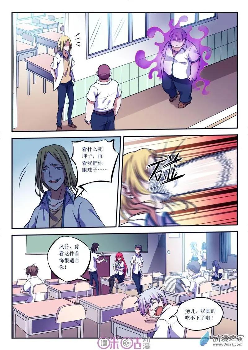 第53回8