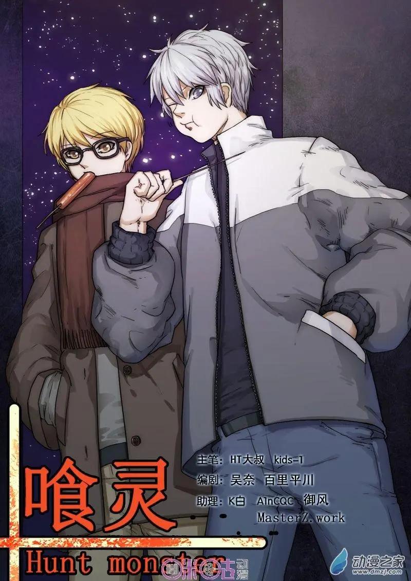 第61回0