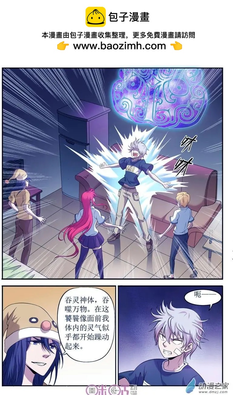 第61回1