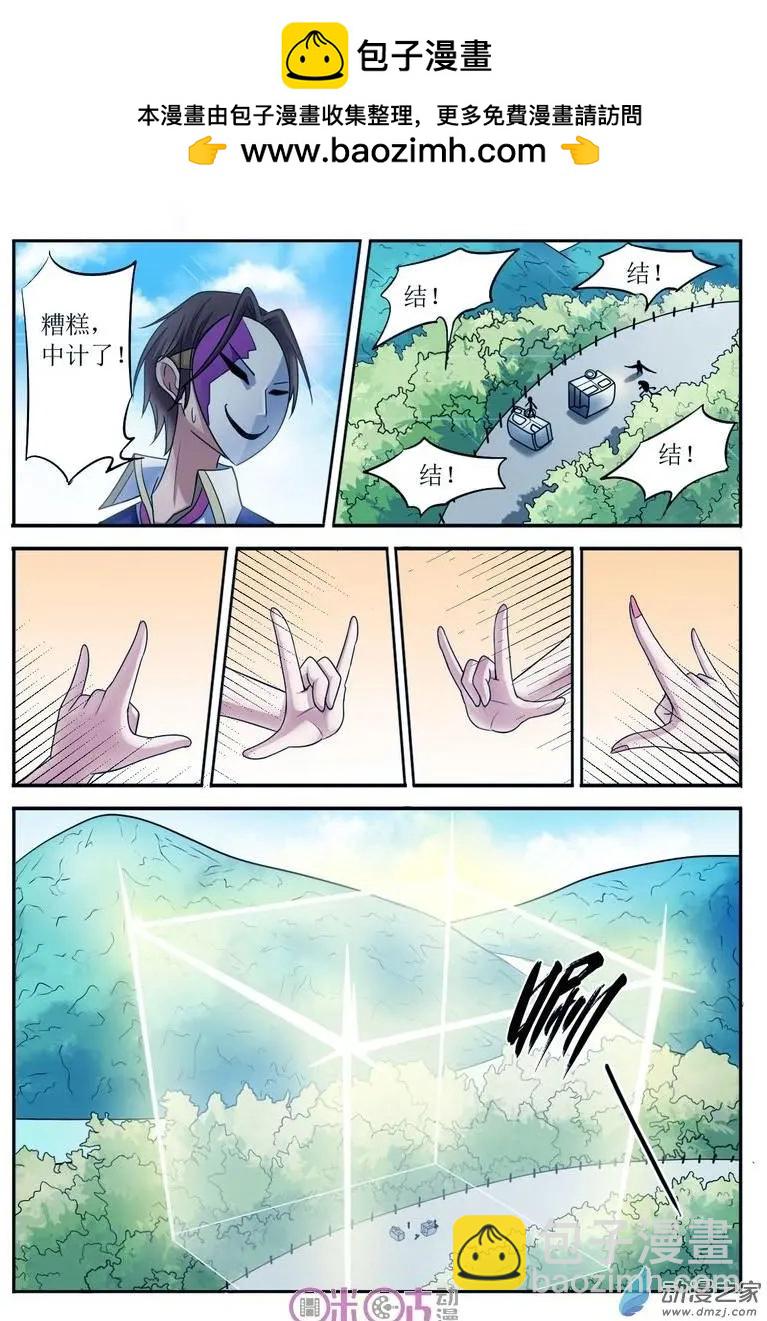 第61回12