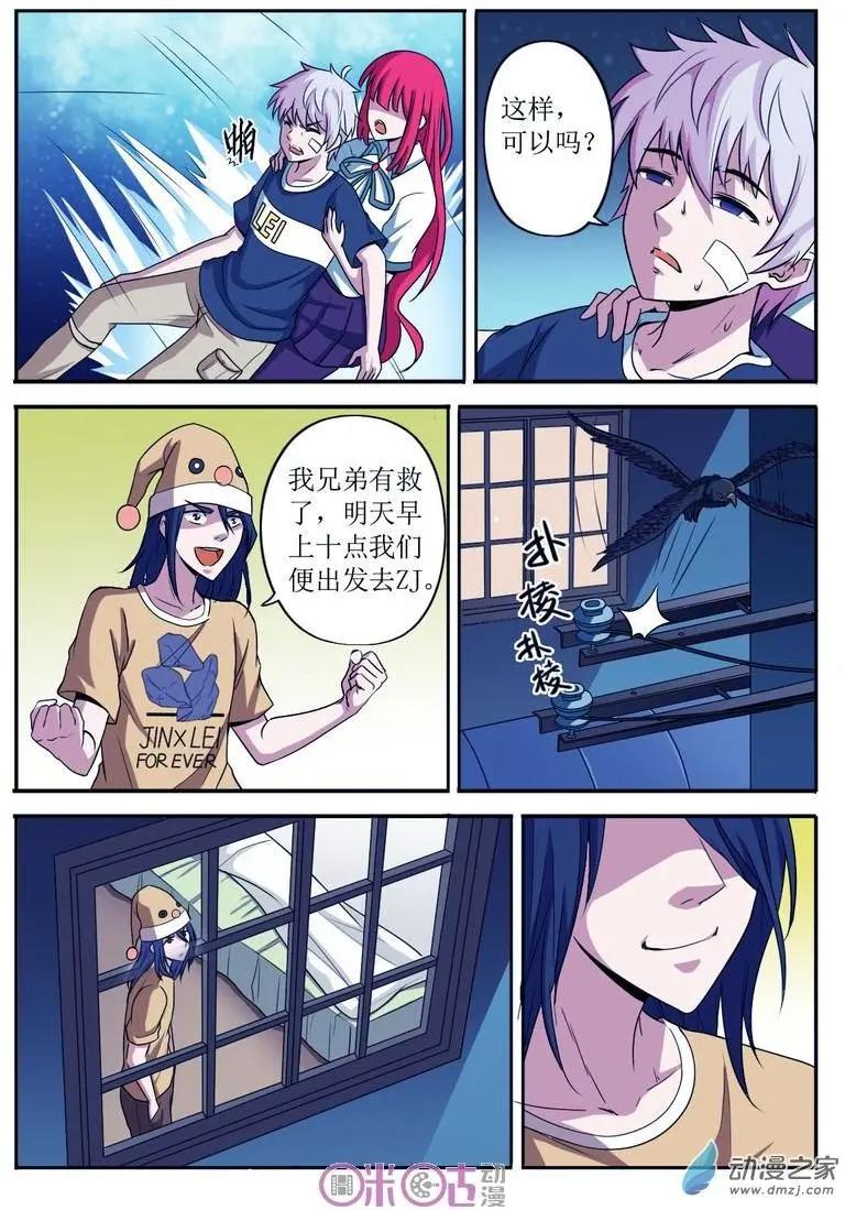 第61回3