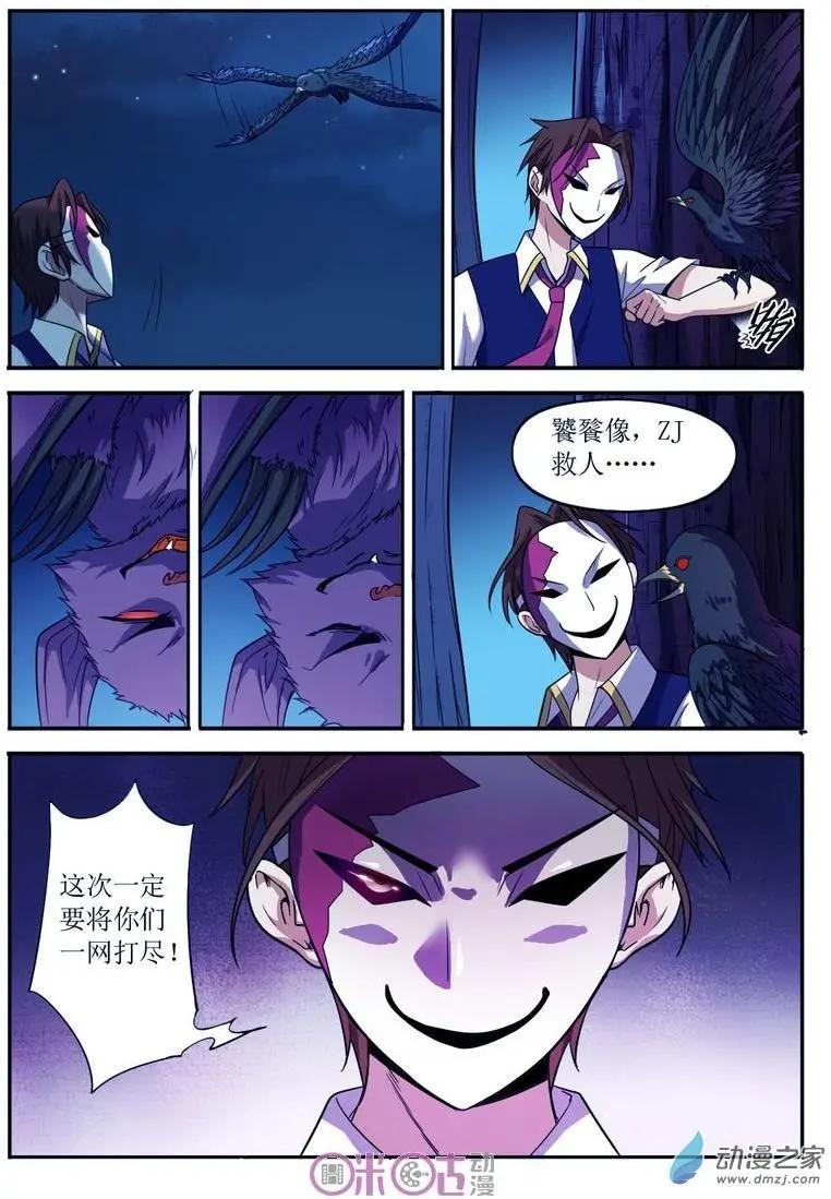 第61回5