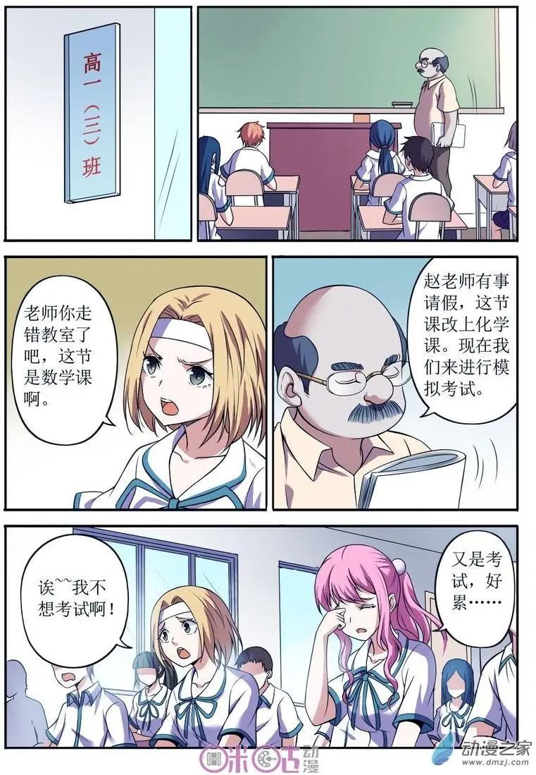 第61回6