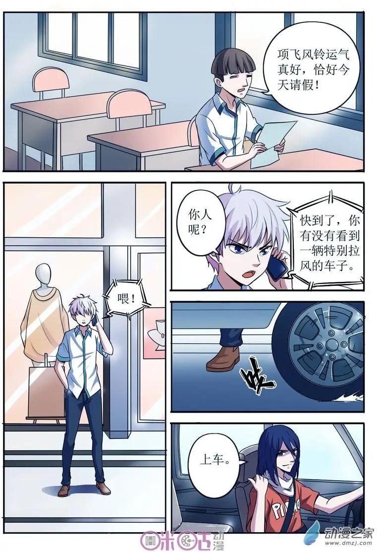 第61回7