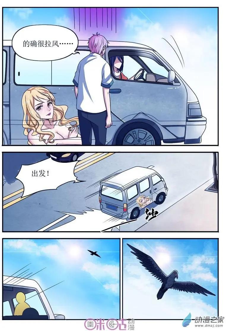 第61回8