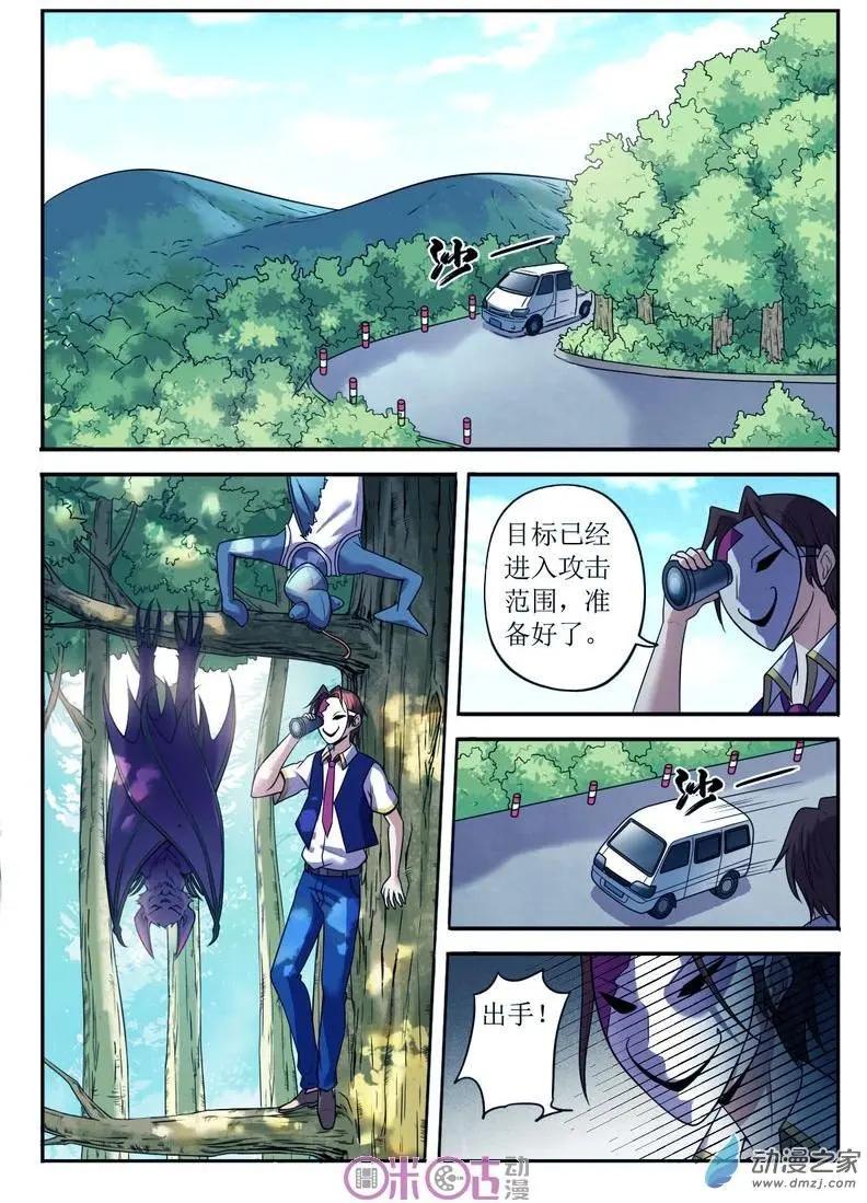第61回9