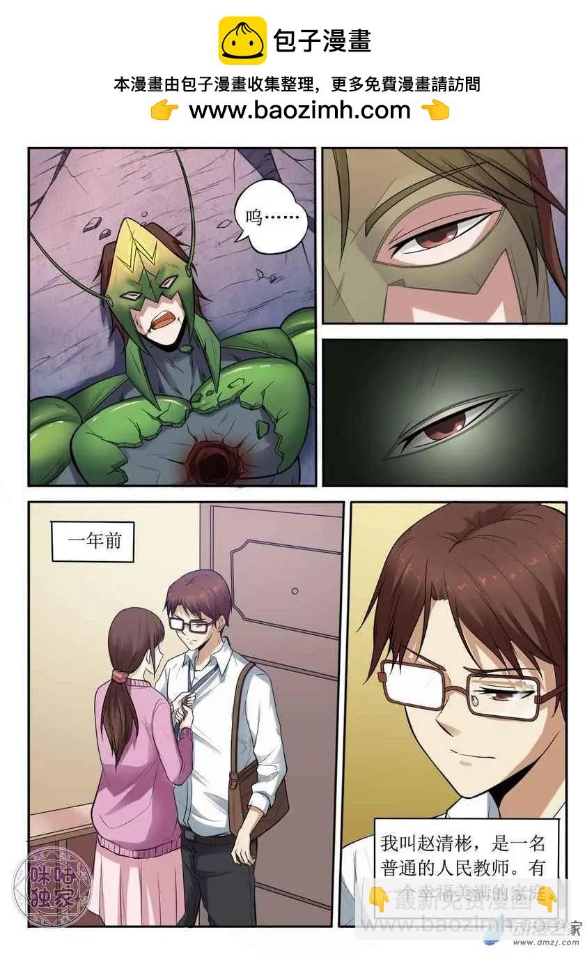 第84回1