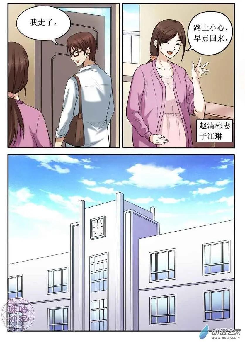 第84回2