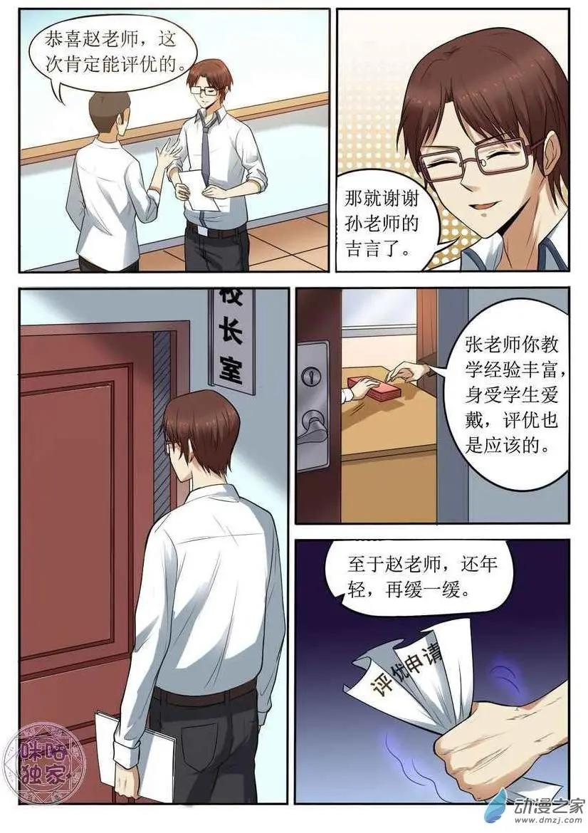 第84回3