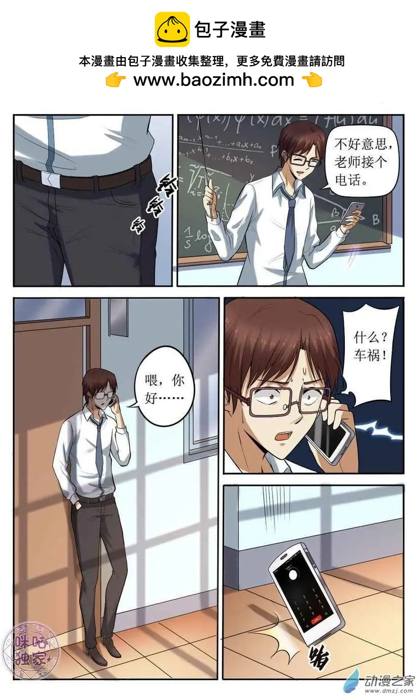 第84回5