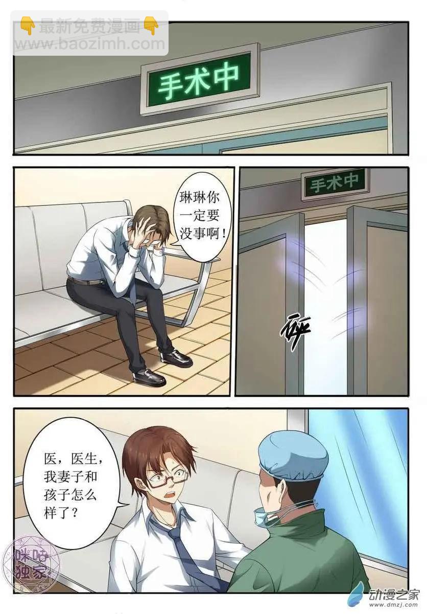 第84回6
