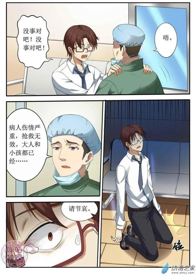 第84回7